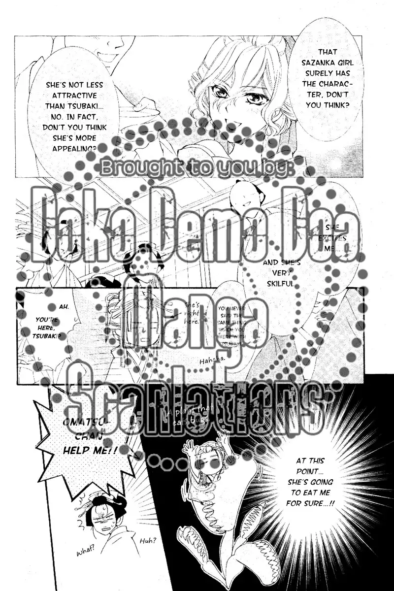 Oiran Girl Chapter 6 17